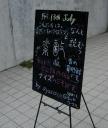 kokuban20070713.jpg