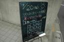 kokuban20070720