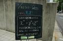 20070721kokuban